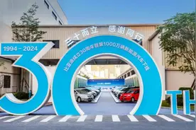 王传福：工程师之魂就是比亚迪之魂，工程师是比亚迪技术创新的动力图片