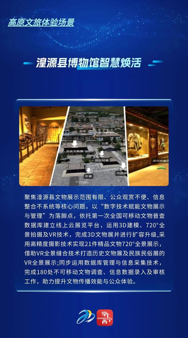 那么我们身边有哪些科创场景呢？