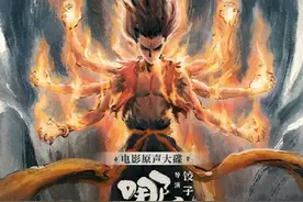 《哪吒2》将在欧洲37个国家上映，冲刺全球影史第5图片