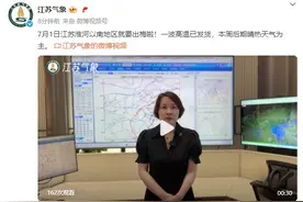 江苏官宣出梅时间图片