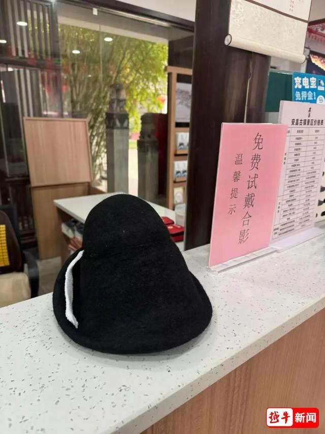 演员洪剑涛致歉！此前在安昌古镇试戴帽子被要价5元，当事店主：如果人人都试戴一两次，就没办法卖了