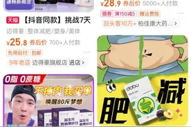 西梅不是梅？每天1个西梅，真的能窜稀吗？图片