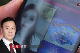 直播“打赏”竟为洗钱 谁来治理失控的“打赏”？图片