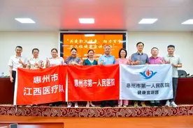 健康“零距离”！惠州市第一人民医院健康宣讲团让科普更“接地气”图片