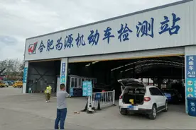 "机动车检测站作弊过审"后续：已断网停站，合肥多部门联合调查图片