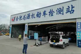 "机动车检测站作弊过审"后续：已断网停站，合肥多部门联合调查图片