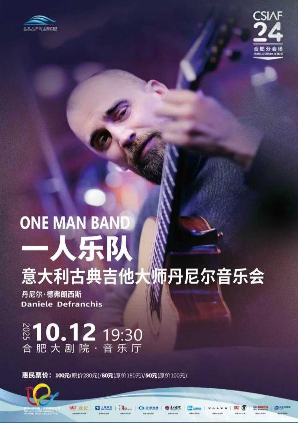 解锁蜀山周末潮玩地图：从养生局到皮卡丘，您的宝藏Citywalk路线请查收→