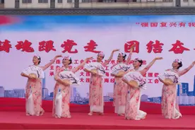 大连北黄海经开区开展职工慰问演出图片
