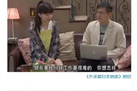 女子本科毕业当瓦匠月入2万 钱比面子重要图片