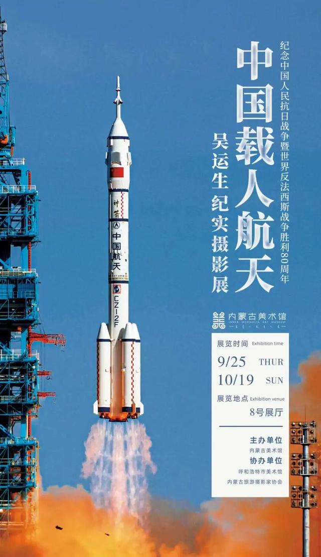 @蒙超球迷：来都来了！从呼市体育馆出发，玩转青城再走！