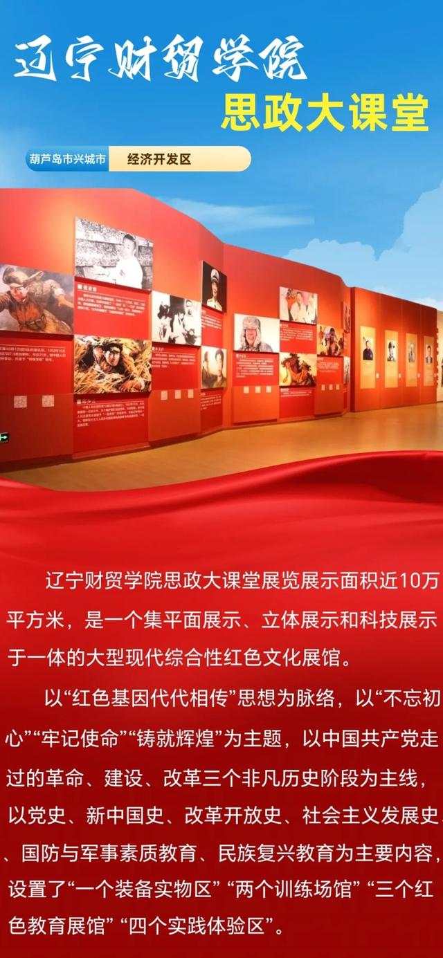 葫芦岛人注意，国庆出游走这两条道儿，保你一路长“红”！
