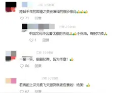 这几个动作，我得研究一年！图片