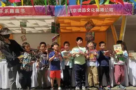 亦庄镇首届亦花园图书文创市集开幕图片