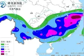 未来十天南方将有三次降雨过程 江南华南等地将有暴雨或大暴雨图片