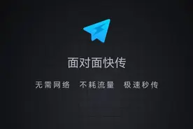 5.71亿用户在QQ做什么？图片