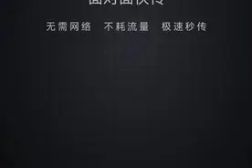 5.71亿用户在QQ做什么？图片