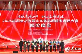 “追光吧少年”！青岛真情巴士集团志愿服务项目获评山东省志愿服务大赛金奖图片