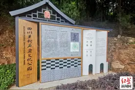 时代光影 百部川扬｜梓潼卧龙山千佛岩乡村石窟公园预计6月开放图片