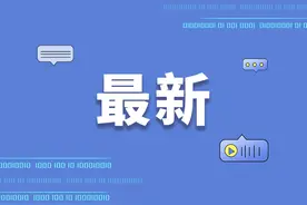涉嫌严重违纪违法！青海茫崖市发展和改革委员会原主任魏晓励被查图片
