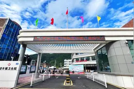 福建永定培丰镇卫生院整体搬迁项目正式投入使用 惠及20万群众就医图片