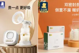 孕婴童博览会|母婴电器有优惠！小白熊携5款电器亮相展会图片