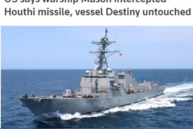 在红海区域 美国海军和也门胡塞组织陷入导弹消耗战图片