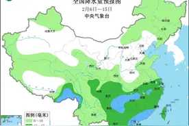 中央气象台：全国大部气温偏低 降水偏少图片