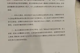 员工嫌工作强度大不到一个月辞职 结算工资时发现有猫腻图片