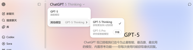 GPT-5发布即翻车！奥特曼深夜承认：图表出错，模型变笨。用户只想用回GPT-4o