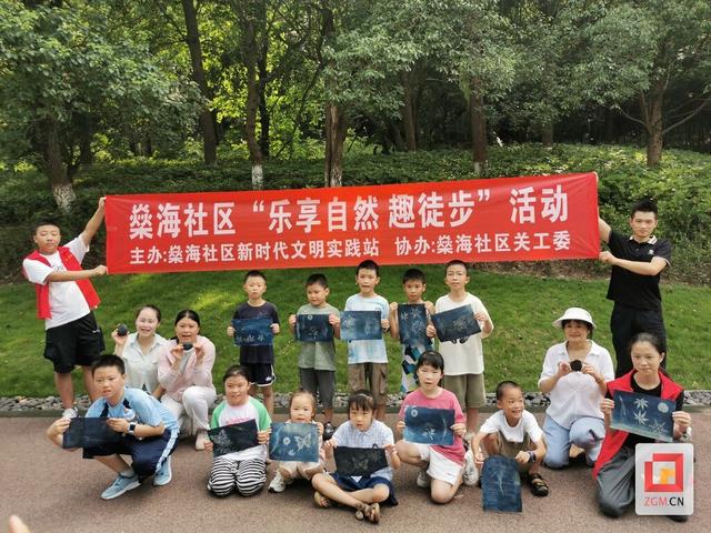 燊海社区“乐享自然 趣徒步”活动：漫步湿地邂逅科学，亲子同乐收获满满