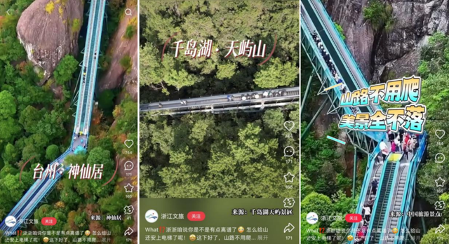 “特种兵旅游”已过气，顶流“窝囊旅游三件套”又怂又爽
