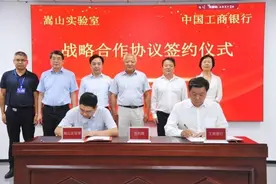 工商银行河南省分行 做好“五篇大文章” 为中部崛起添砖加瓦图片