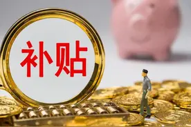 京东上线“苹果国家补贴”会场，买iPhone、iPad等可享15%国家补贴图片