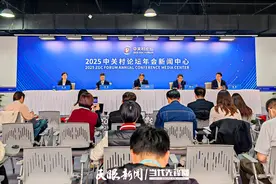 聚焦2025中关村论坛|全球智库共话科技创新与产业变革图片