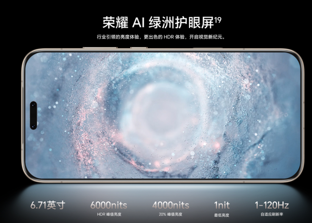 4499 元起，荣耀 Magic8 系列手机发布