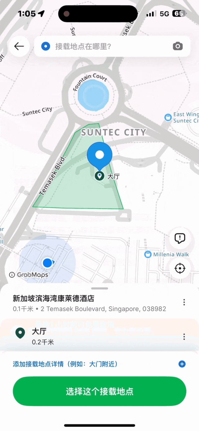 新加坡必备旅行神器：有Grab就够了！打车觅食一键搞定，轻松化身本地玩家