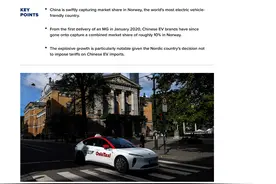 “中国电动汽车是好车、技术精湛” 美媒：中国电动汽车在挪威迅速崛起图片