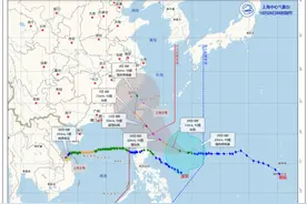 台风“康妮”外围或在11月初给上海带来风雨，路径仍有变数图片