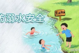 速看！2025年中小学生暑期安全提示50条图片