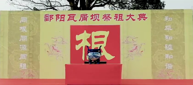 走进鄱阳｜江西瓦屑坝：中国移民圣地的南方坐标