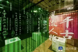 方正字库携手少林寺发布少林功夫体，“文字光影”深圳站开幕图片