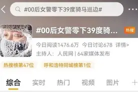 致敬警察节｜因为有你，别样“警”彩！图片