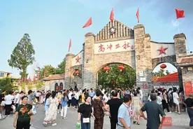 组图：高冲公社，通城人家门口的“诗与远方” 特色民族文化体验活动吸引上千名游客前来打卡图片
