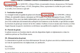 7万元注册法国空壳公司，糖果如何变“神药”？图片