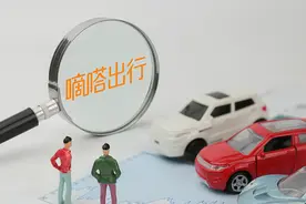 嘀嗒出行港股IPO获证监会备案：九成营收依赖顺风车，毛利率降至78%图片