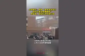 大同警方：网传“娶亲车队出门被小区保安索要香烟”系谣言，违法行为人被行拘图片