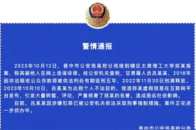 “网红校长”郑强被传包养情妇，警方通报：造谣者已被抓图片