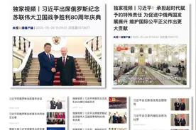 定向领航 全球瞩目！习主席访俄报道创总台传播新纪录图片