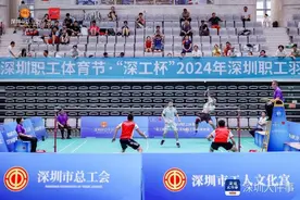 “深工杯”2024年深圳职工羽毛球大赛收官图片