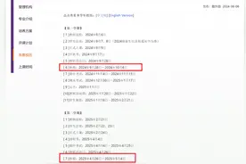 放假通知：可连休9天！看看有你吗→图片
